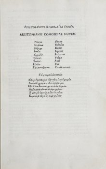 Aristophanes, Nine Comedies. Venice: Aldus Manutius, 1498. CMGL 96927.